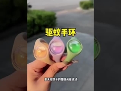 재충전 가능한 모기 퇴치용 팔찌